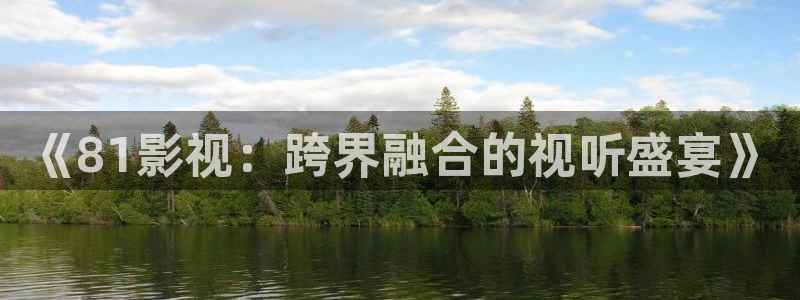 快看影视大全电影天堂