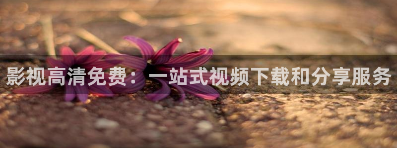 双瞳 电影天堂