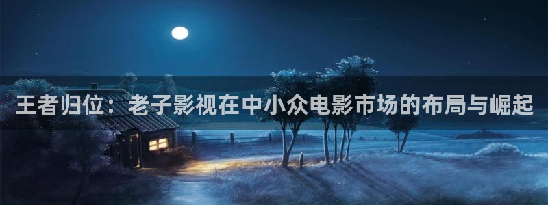 天堂日落电影免费观看