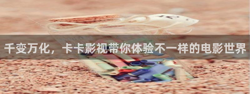 电影天堂的张望在线观看完整版免费