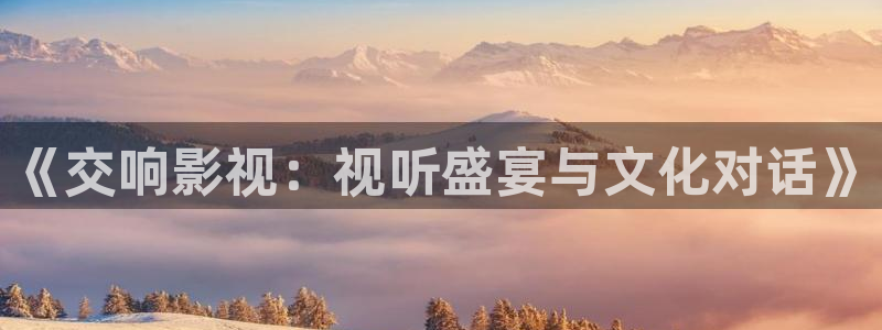 天堂eessuu影院