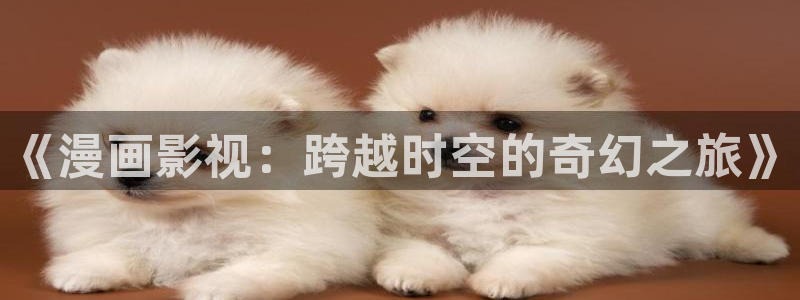 电影天堂.com