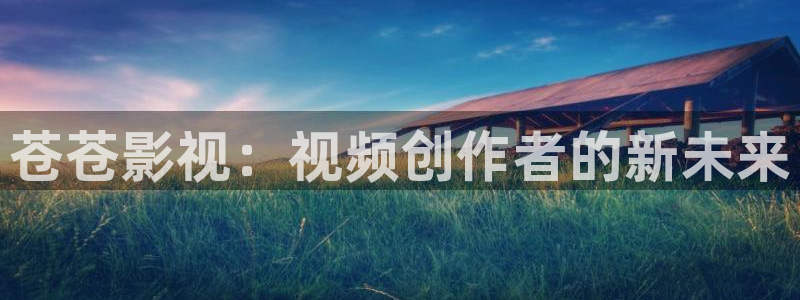 天堂伦理影片