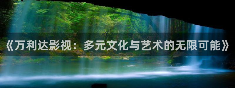 泡泡影院和电影天堂