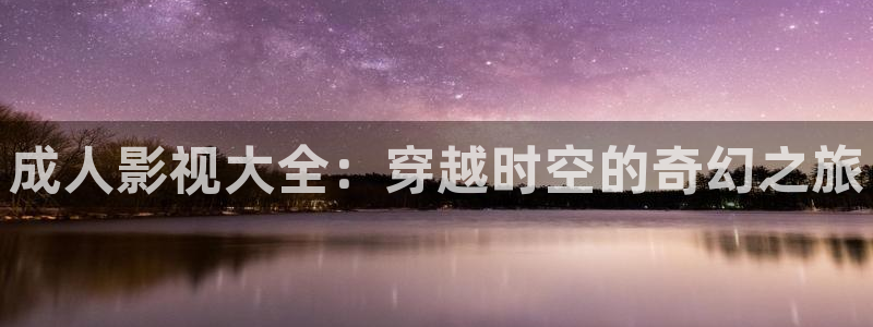 天堂电影免费网在线