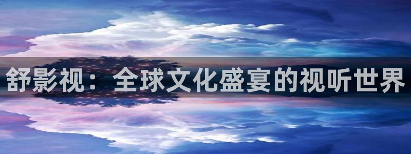 天堂电影国产日韩av